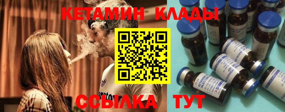 МЕФ кристаллы  Каннабис  A-PVP СОЛЬ кристаллы  МЕТАМФЕТАМИН  Вход с VPN  Сорочинск  ГАШИШ 